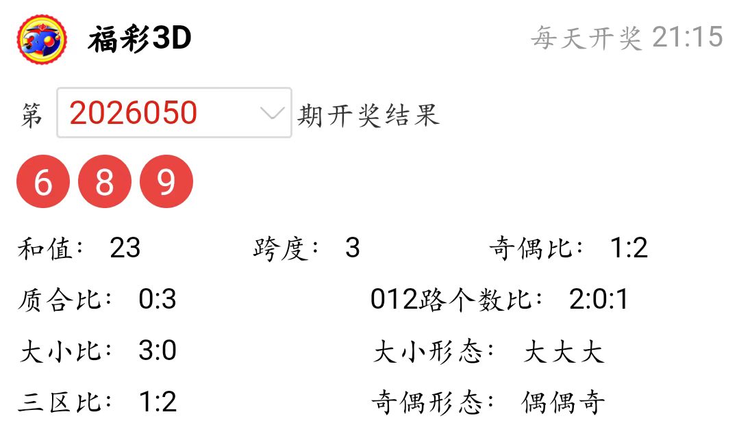 大乐透,期专家独门,前区五胆推,竞彩网,竞彩网官方首页,竞彩网首页官方,竞彩网首页