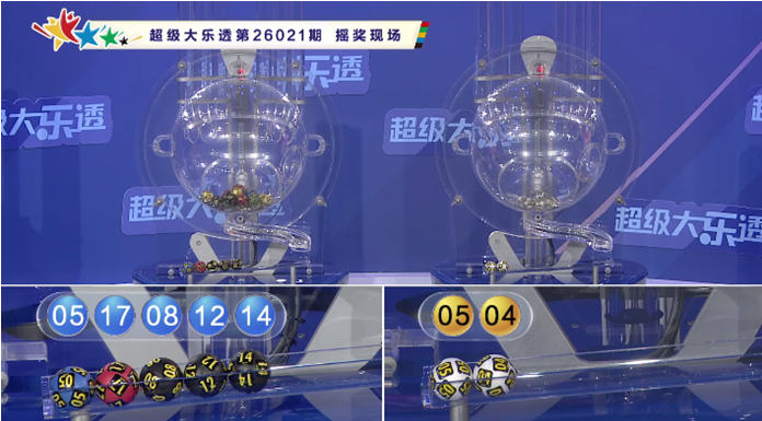 大乐透期号,四胆全拖预,名家推荐汇,竞彩网,竞彩网官方首页,竞彩网首页官方,竞彩网首页