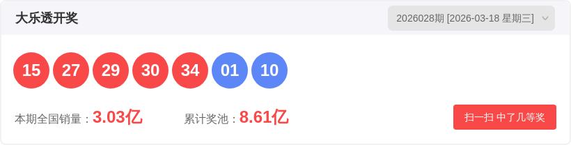 大乐透,期专家质合,分析推荐前,竞彩网,竞彩网官方首页,竞彩网首页官方,竞彩网首页