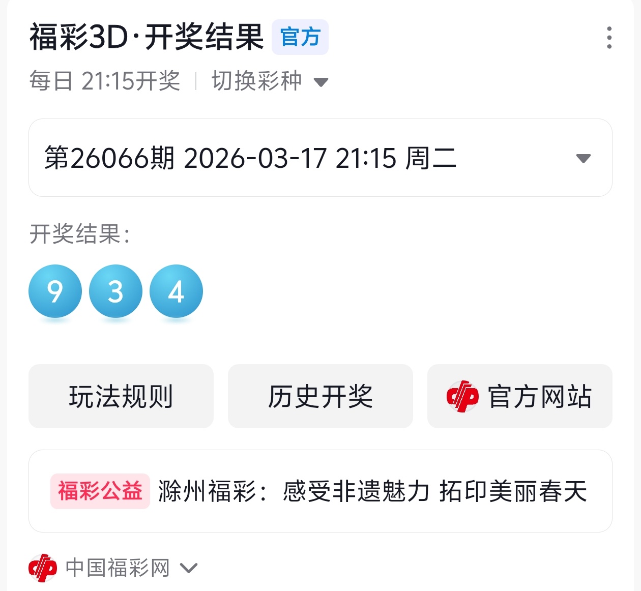 刀哥大乐透,巧组合分析,力争一等奖,竞彩网,竞彩网官方首页,竞彩网首页官方,竞彩网首页