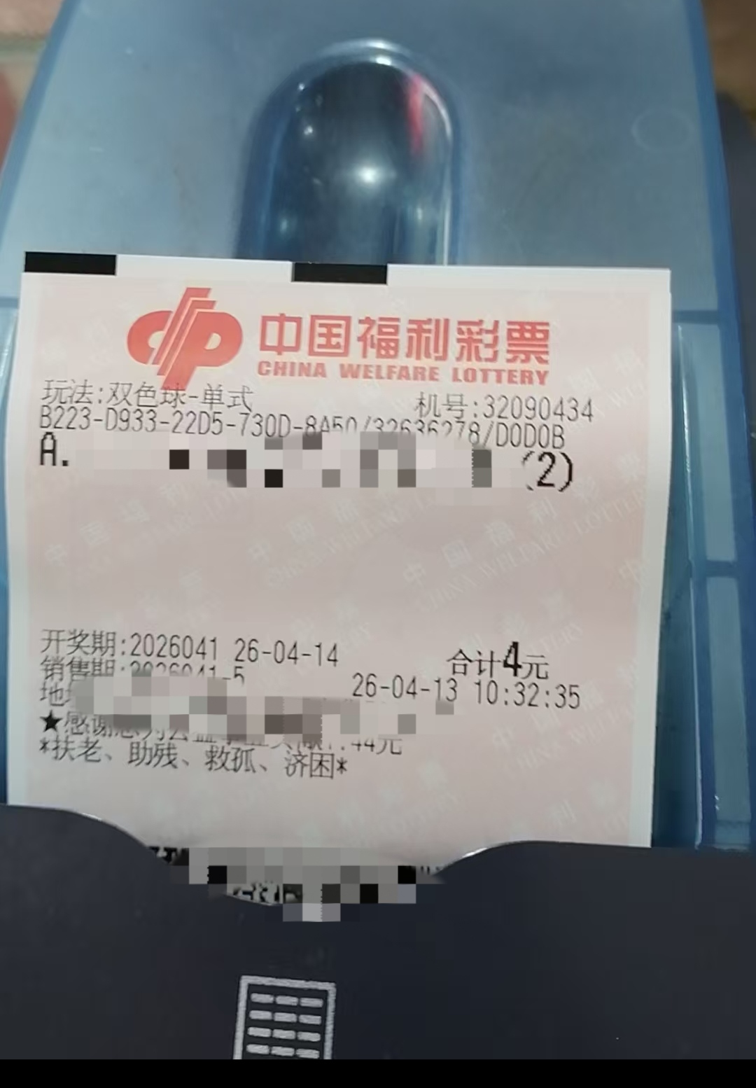 大乐透,期专家推荐,胆拖复式预,竞彩网,竞彩网官方首页,竞彩网首页官方,竞彩网首页