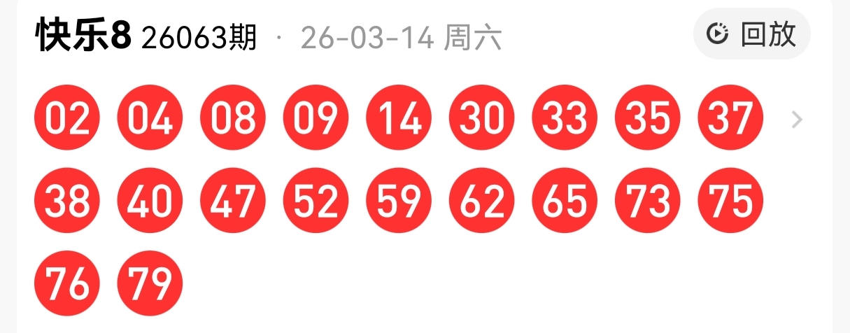 期大乐透专,家推荐,质合分析前,竞彩网,竞彩网官方首页,竞彩网首页官方,竞彩网首页