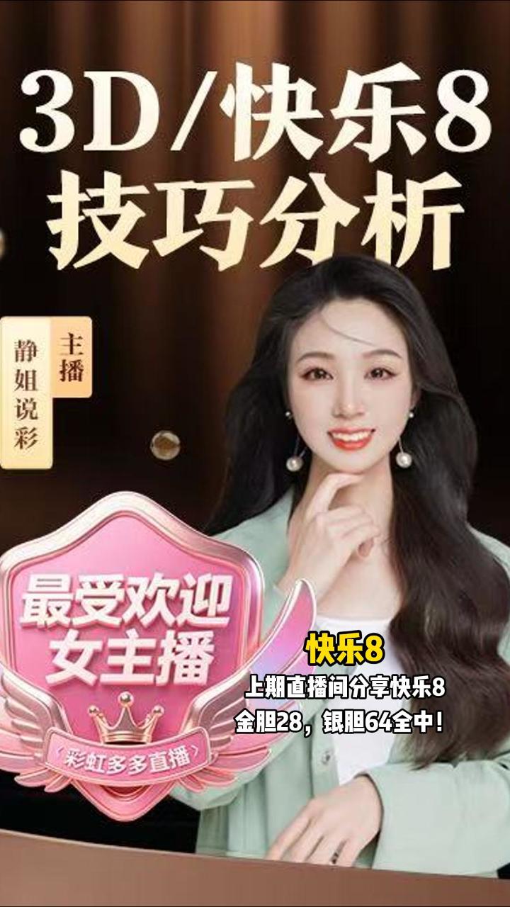 双色球,期蓝球预测,及专家质合,竞彩网,竞彩网官方首页,竞彩网首页官方,竞彩网首页