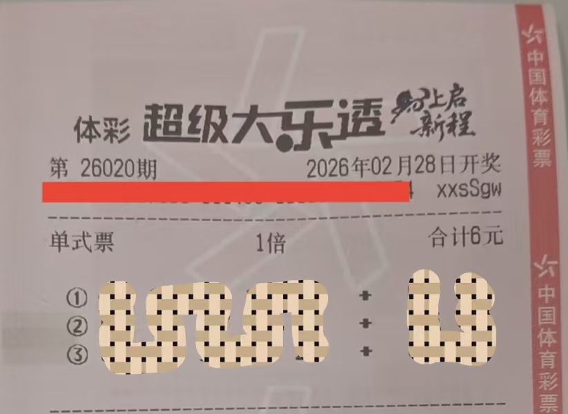 双色球,期闾丘思涵,预测推荐,竞彩网,竞彩网官方首页,竞彩网首页官方,竞彩网首页