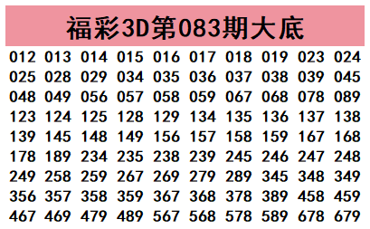 双色球,期闾丘思涵,预测推荐,竞彩网,竞彩网官方首页,竞彩网首页官方,竞彩网首页