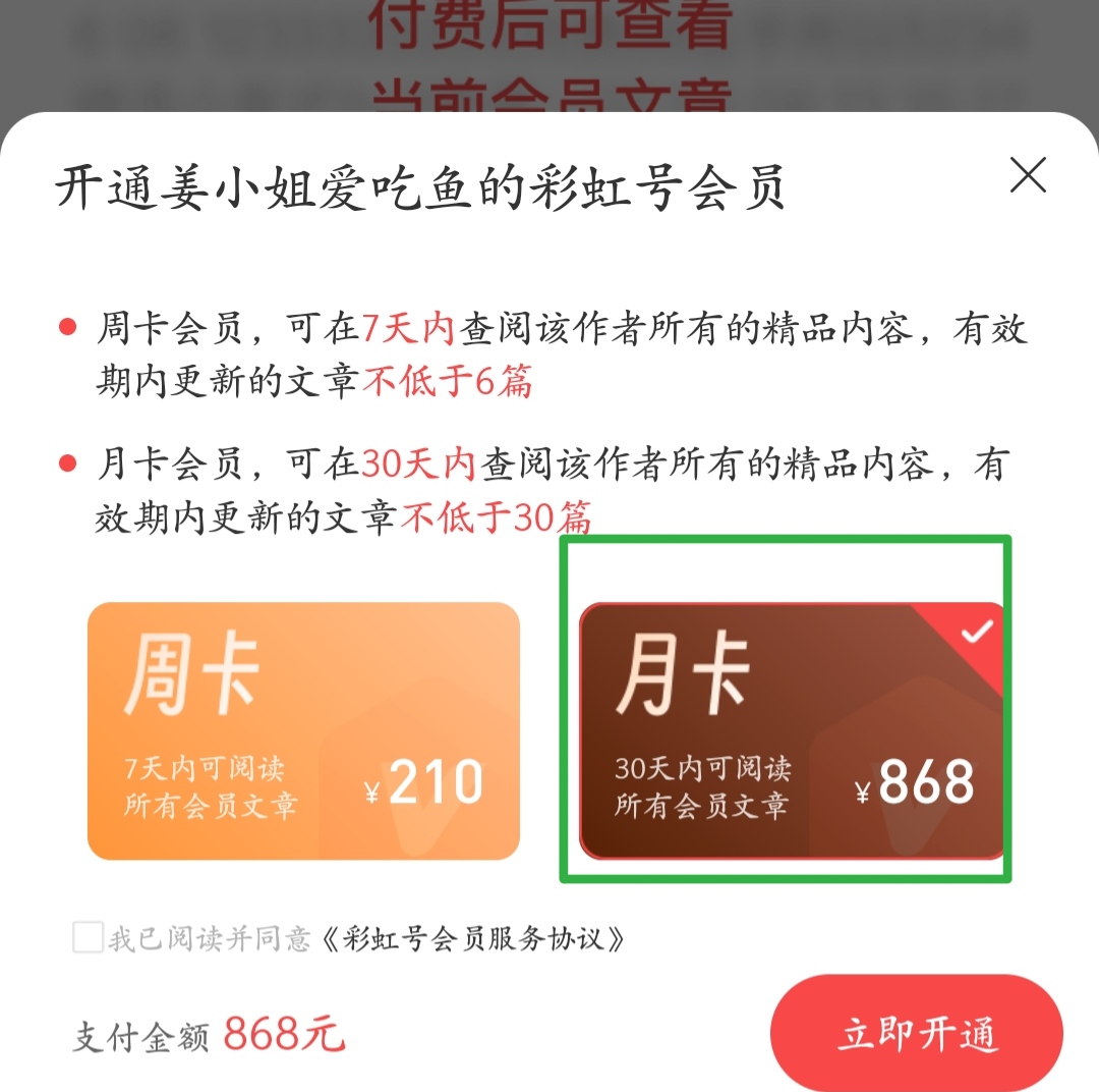 大乐透期号,专家质合分,析推荐,竞彩网,竞彩网官方首页,竞彩网首页官方,竞彩网首页