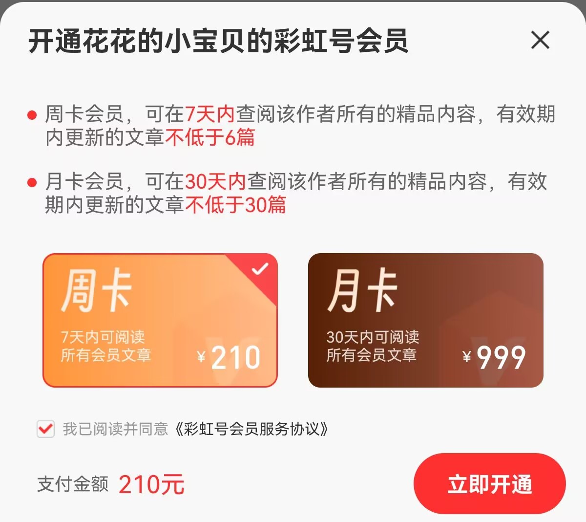 期福彩,专家质合分,析组选推荐,竞彩网,竞彩网官方首页,竞彩网首页官方,竞彩网首页