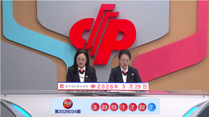 大乐透,期专家号码,推荐,竞彩网,竞彩网官方首页,竞彩网首页官方,竞彩网首页