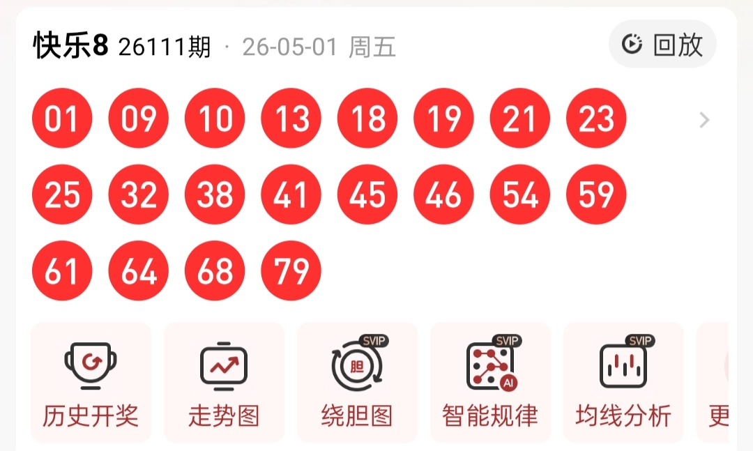 排列五第,期彩猫预测,汇总奇偶分,竞彩网,竞彩网官方首页,竞彩网首页官方,竞彩网首页