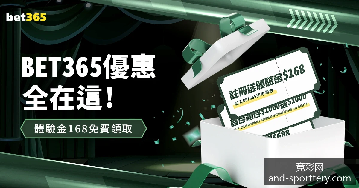 世界杯激战,正酣,竞彩投注热,竞彩网官网,竞彩网分析,竞彩网动态,竞彩网购票,竞彩网平台