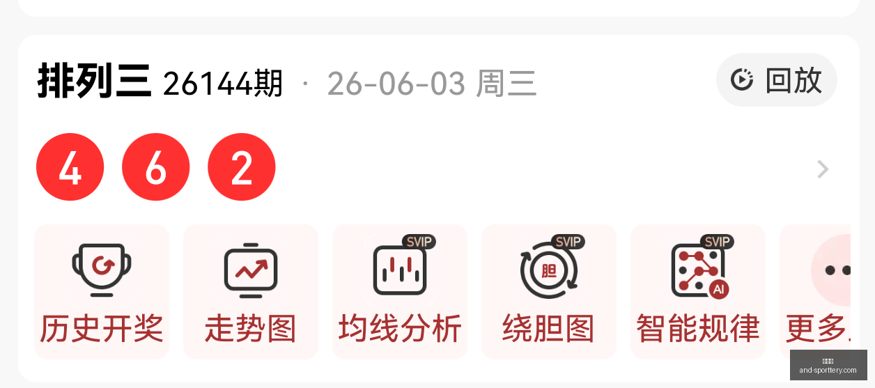 推荐,快乐,期攻略,竞彩网官网,竞彩网分析,竞彩网动态,竞彩网购票,竞彩网平台