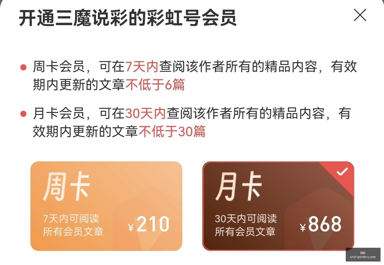 推荐,双色球选号,攻略,竞彩网官网,竞彩网分析,竞彩网动态,竞彩网购票,竞彩网平台