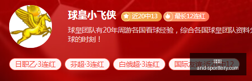 焦点赛事,稳定发挥,信心之战,竞彩网官网,竞彩网分析,竞彩网动态,竞彩网购票,竞彩网平台