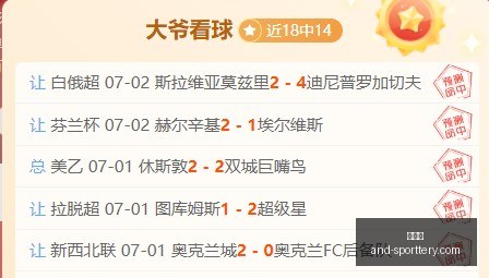 赛季对决前,凤凰城水银,西雅图风暴,竞彩网官网,竞彩网分析,竞彩网动态,竞彩网购票,竞彩网平台