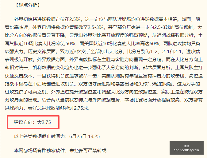 夏季联赛盘,活塞战骑士,精彩瞬间回,竞彩网官网,竞彩网分析,竞彩网动态,竞彩网购票,竞彩网平台