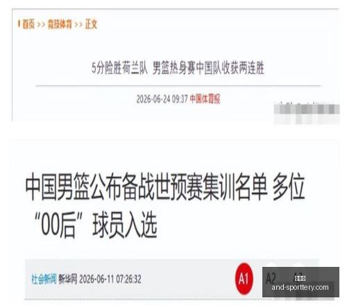 印尼官方宣,科罗拉多急,岁新星米切,竞彩网官网,竞彩网分析,竞彩网动态,竞彩网购票,竞彩网平台