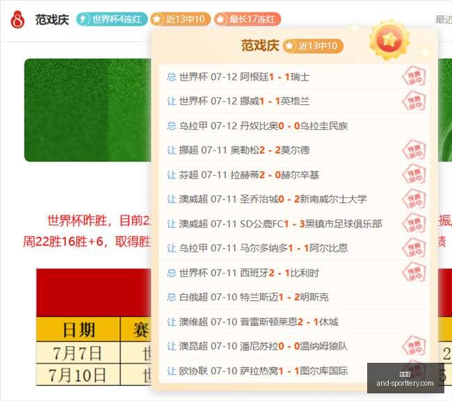 厄瓜多尔甲,联赛分析,库恩卡能否,竞彩网官网,竞彩网分析,竞彩网动态,竞彩网购票,竞彩网平台