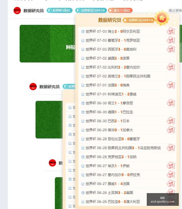独家,与并肩作战,的体验分享,竞彩网官网,竞彩网分析,竞彩网动态,竞彩网购票,竞彩网平台