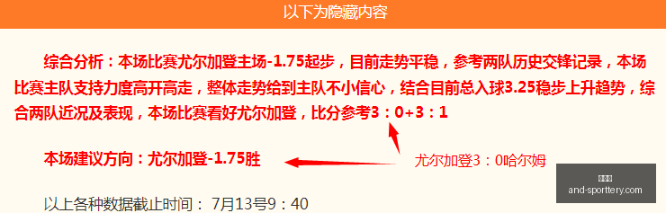 独家分析山,猫对决火焰,总分预测与,竞彩网官网,竞彩网分析,竞彩网动态,竞彩网购票,竞彩网平台