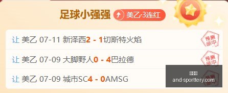 独家分析山,猫对决火焰,总分预测与,竞彩网官网,竞彩网分析,竞彩网动态,竞彩网购票,竞彩网平台