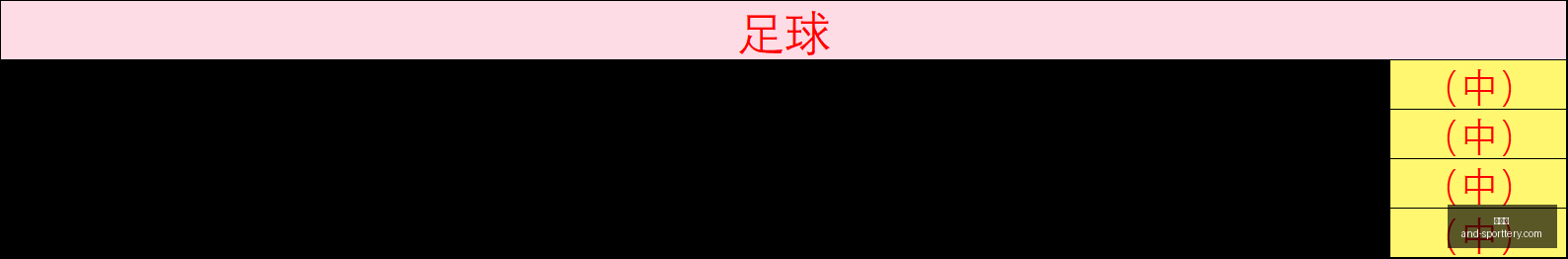 罗马签下莫,雷拉年薪,与斯特拉斯,竞彩网官网,竞彩网分析,竞彩网动态,竞彩网购票,竞彩网平台