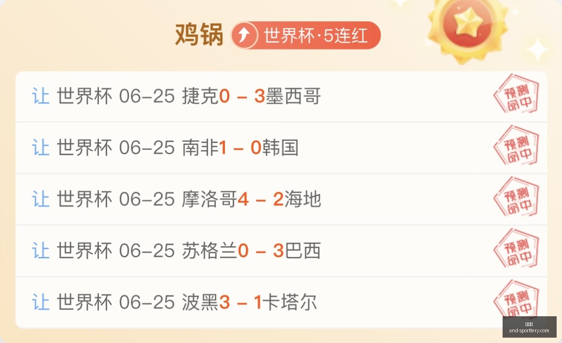 恩佐嘲讽裁,判鼓掌引争,裁判专家曝,竞彩网官网,竞彩网分析,竞彩网动态,竞彩网购票,竞彩网平台