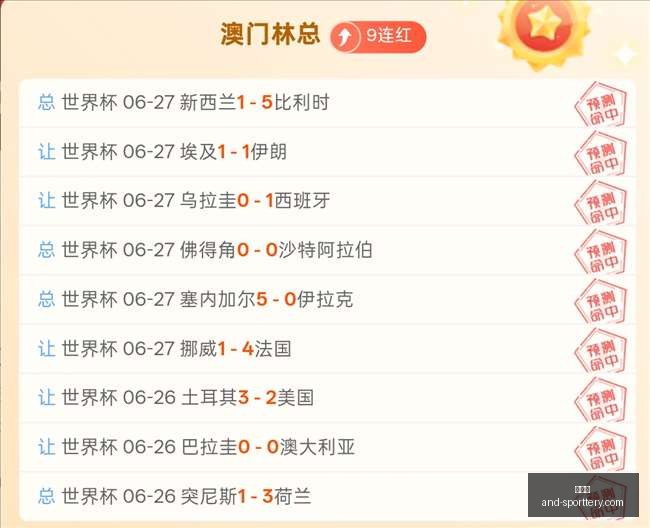 恩佐嘲讽裁,判鼓掌引争,裁判专家曝,竞彩网官网,竞彩网分析,竞彩网动态,竞彩网购票,竞彩网平台
