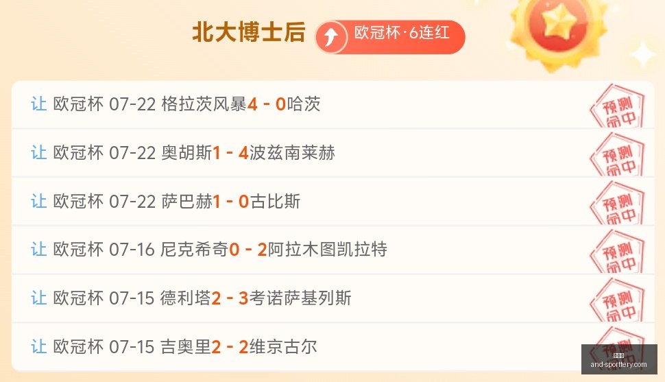 竞彩网,竞彩网官网,竞彩网分析,竞彩网官网,竞彩网分析,竞彩网动态,竞彩网购票,竞彩网平台