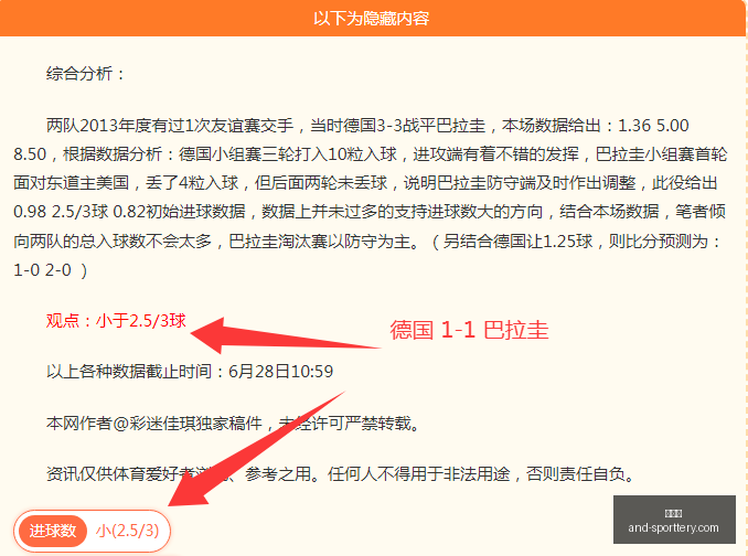 竞彩网,竞彩网官网,竞彩网分析,竞彩网官网,竞彩网分析,竞彩网动态,竞彩网购票,竞彩网平台