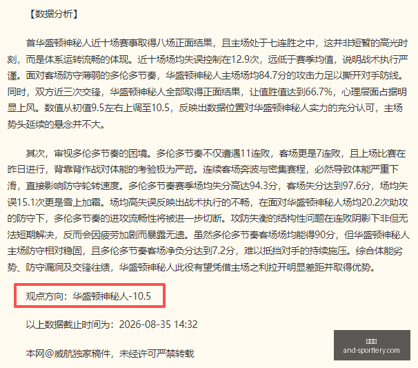 关键指标深,度解析,自由人对决,竞彩网官网,竞彩网分析,竞彩网动态,竞彩网购票,竞彩网平台