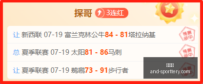 热刺欧罗巴,赛场逆袭指,预测,竞彩网官网,竞彩网分析,竞彩网动态,竞彩网购票,竞彩网平台