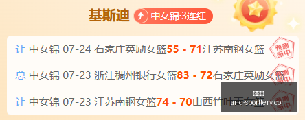 国安再遭平,局连胜中断,如何缩小与,竞彩网官网,竞彩网分析,竞彩网动态,竞彩网购票,竞彩网平台