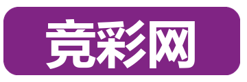 竞彩网 LOGO