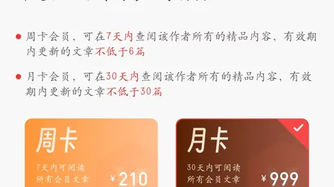 大乐透26021期走势分析及专家推荐回顾