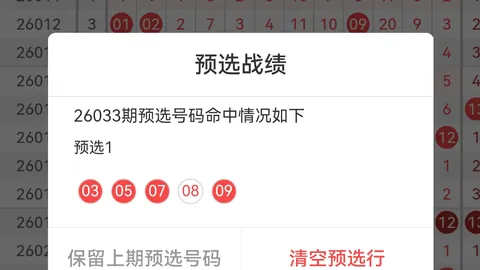 大乐透26096期专家胆码推荐：前区十码分析