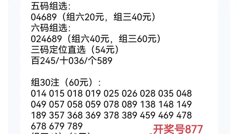 排列三2026087期预测：专家质合分析推荐双胆5、6，和值