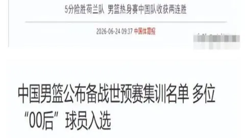 印尼官方宣布：科罗拉多急流19岁新星米切尔贝克正式归化，巅峰对决在即