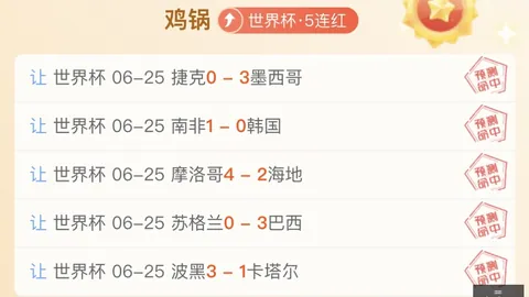 恩佐嘲讽裁判鼓掌引争议，裁判专家曝：红牌本该降临
