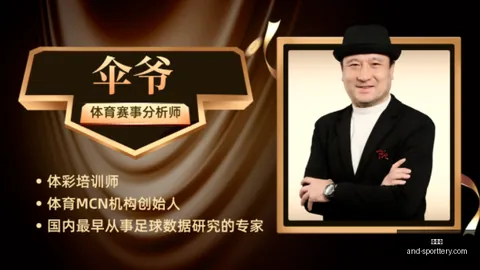 竞彩网