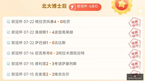 竞彩网
