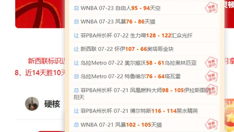 竞彩网 104443 41