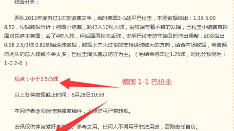 竞彩网 ，竞彩网平台，104444 0