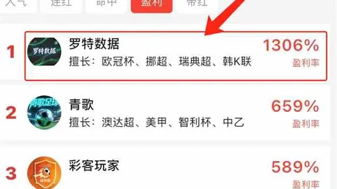 瓦伦西亚危机林荣福冷漠态度，唯有降级才能唤醒反应终极指南