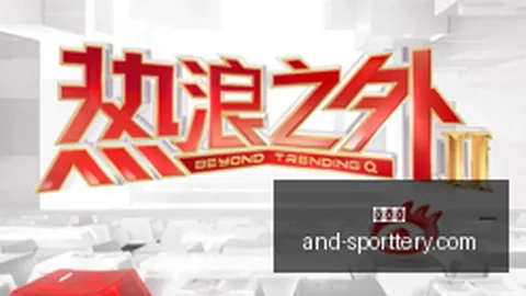北京首宗宅地挂牌新政来袭：现房预售双重选择，2026年最新政策解析